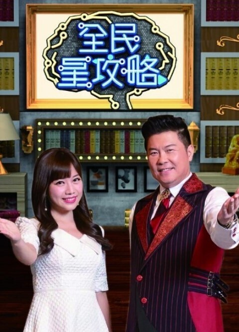 悠悠哉哉3 - 奇止大乳