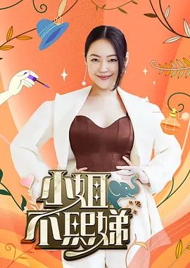 桥本香菜-闯入家中的性冷淡学姐 让我随意玩弄她的一切 - 奇止大乳