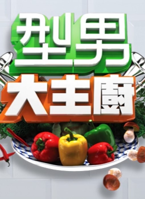 69伪装的微笑1 - 奇止大乳