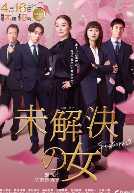 想念你的人. - 奇止大乳