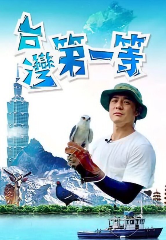 究极到达点最高完美的身材 - 奇止大乳