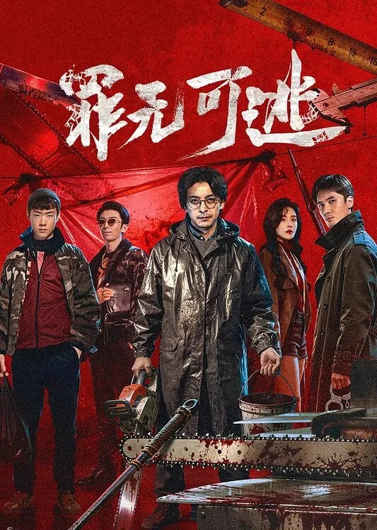斗罗大陆啊银被NTR第一集 - 奇止大乳