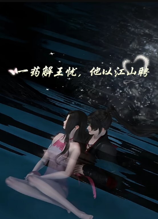 小贱狗大鸡巴入女王美鲍，内射中出 - 奇止大乳
