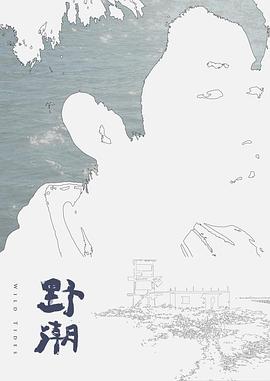 超可爱的jk少女被大叔捆绑调教，这谁能忍？ - 奇止大乳