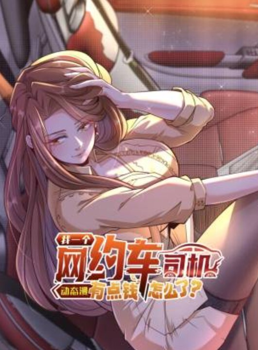 渐进曲天使们的私人课程8 - 奇止大乳