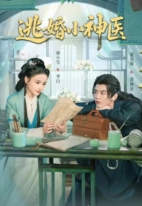时尚辣妹被狂干痛苦说着干死我了 - 奇止大乳