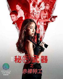 色情网站排名 - 奇止大乳