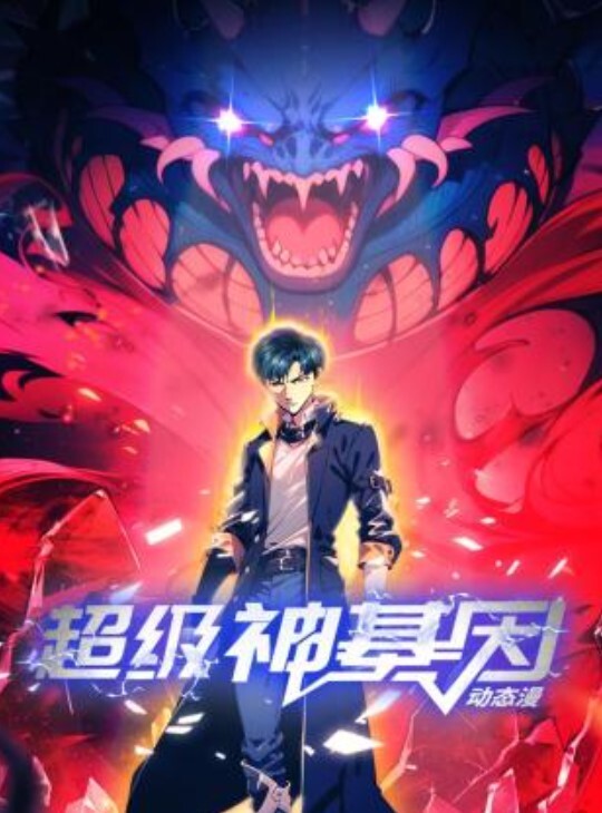 网球王牌OVA 中文字幕 不同的训练汗如雨下 - 奇止大乳