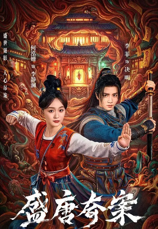 人类心灵之旅中文字幕 - 奇止大乳