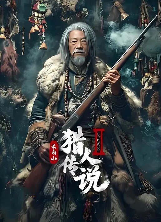 贝子替父还债_后入嫩穴猛操 - 奇止大乳