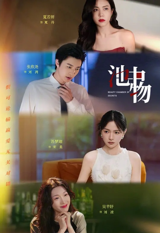 柚子猫极品可爱操年兽 - 奇止大乳