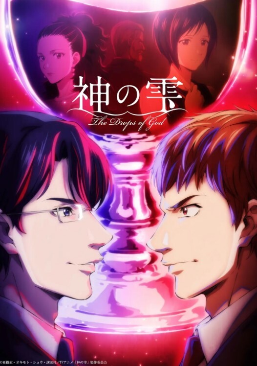 圣女之血-BRAVE-1第4话 - 奇止大乳