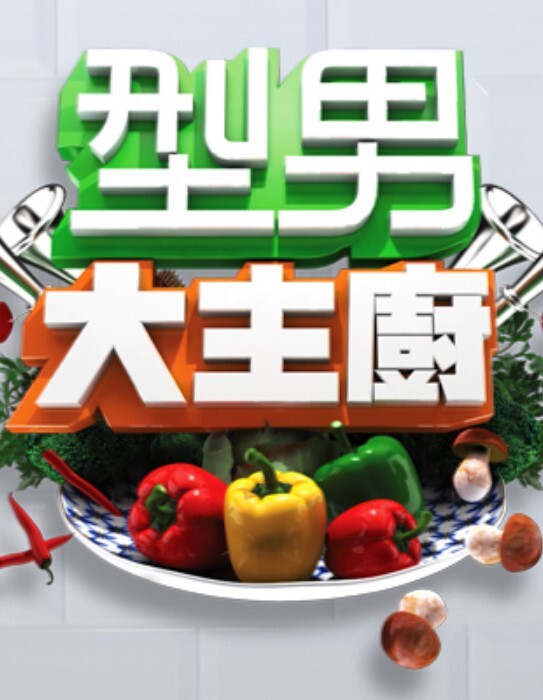【白菜妹妹】粉丝约炮 操粉挑战二番战 与粉丝叔叔的约会 毒龙 器械 颜射吞蛋 - 奇止大乳