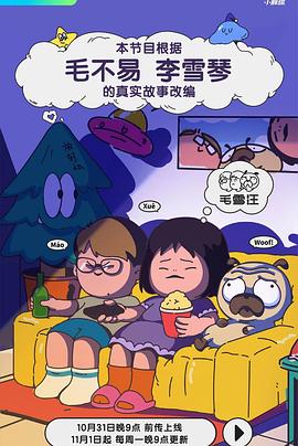 快猫成人影视 - 奇止大乳