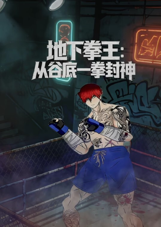 性感猫女郎的激情服务，男子让你体验肉棒狠狠地插入让你舒服 - 奇止大乳