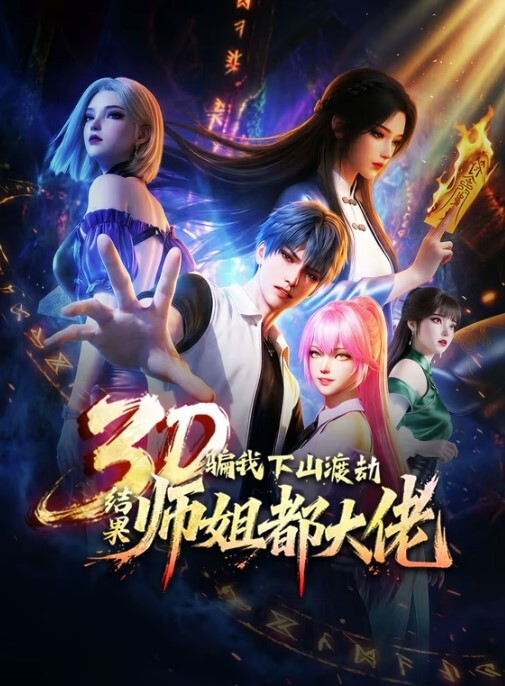 快感堕落女朋友. - 奇止大乳