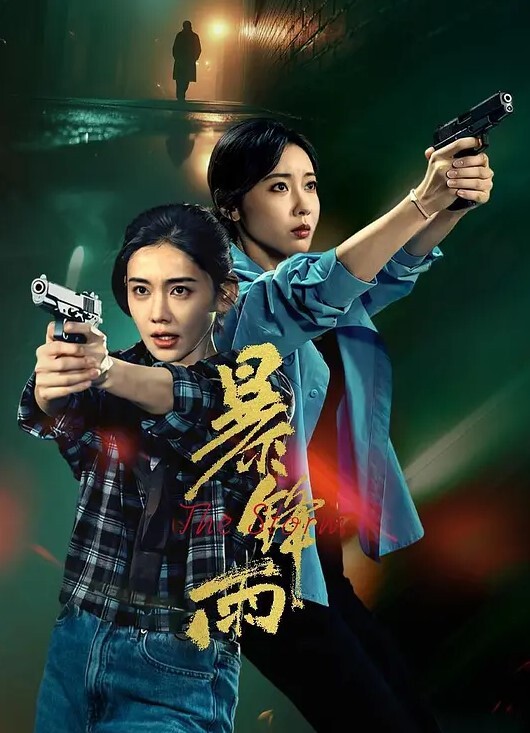 道具自慰水超多的妹子情趣内衣 - 奇止大乳