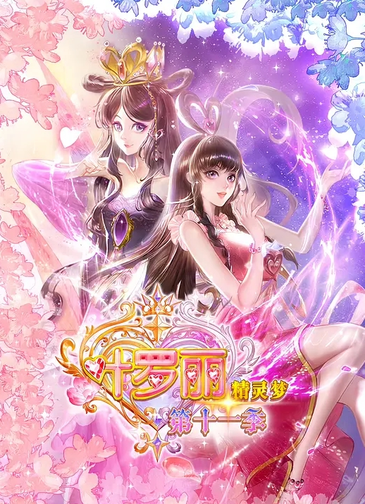 七彩女神『小野猫』像明星钟丽缇的美女和男友激情做爱情趣黑丝粉穴. - 奇止大乳