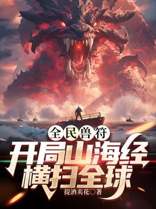 “想插进小穴里吗？”性瘾人妻，化身榨汁荡妇约小鲜肉深入浅出的交流！单男从浴室出来抓 - 奇止大乳