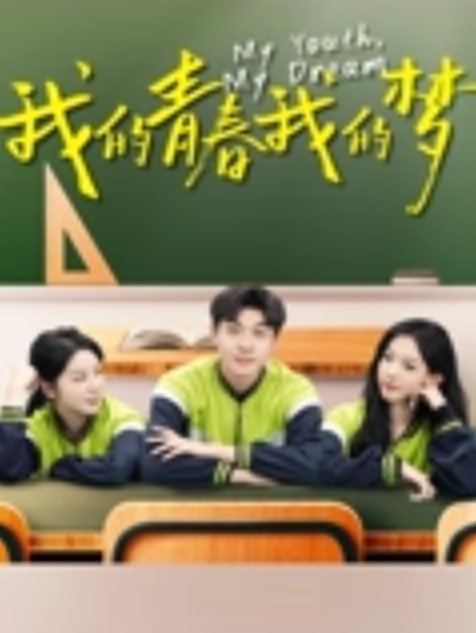 听网课真无聊根本听不进去 - 奇止大乳