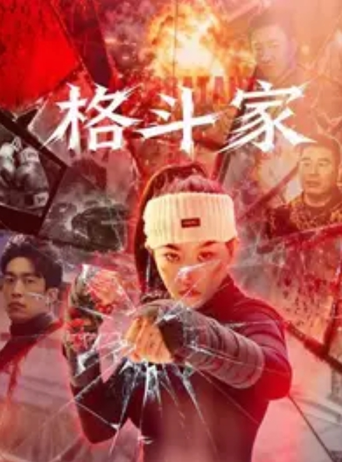 SM深度爱好者极度清纯反差婊淬炼商学院别都学院19级李启丹 - 奇止大乳