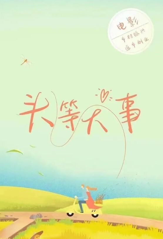 没有比这更大胆的了一女子在街上突然骚逼发痒直接站着路上自慰 - 奇止大乳
