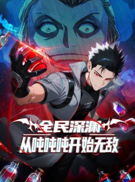传说之下动画-提米作者MINUS8【TheUnsaid】 - 奇止大乳